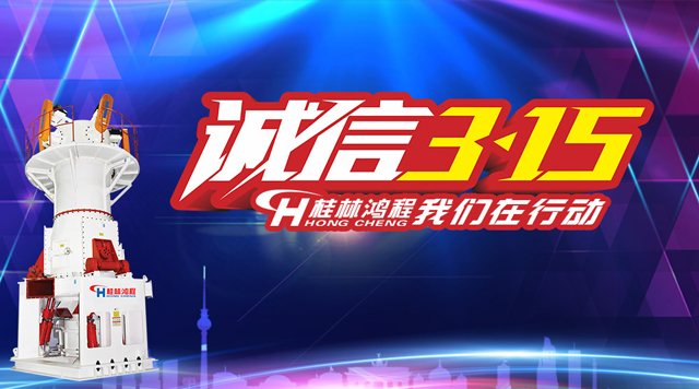 桂林J9.COM诚信为本，精工铸造